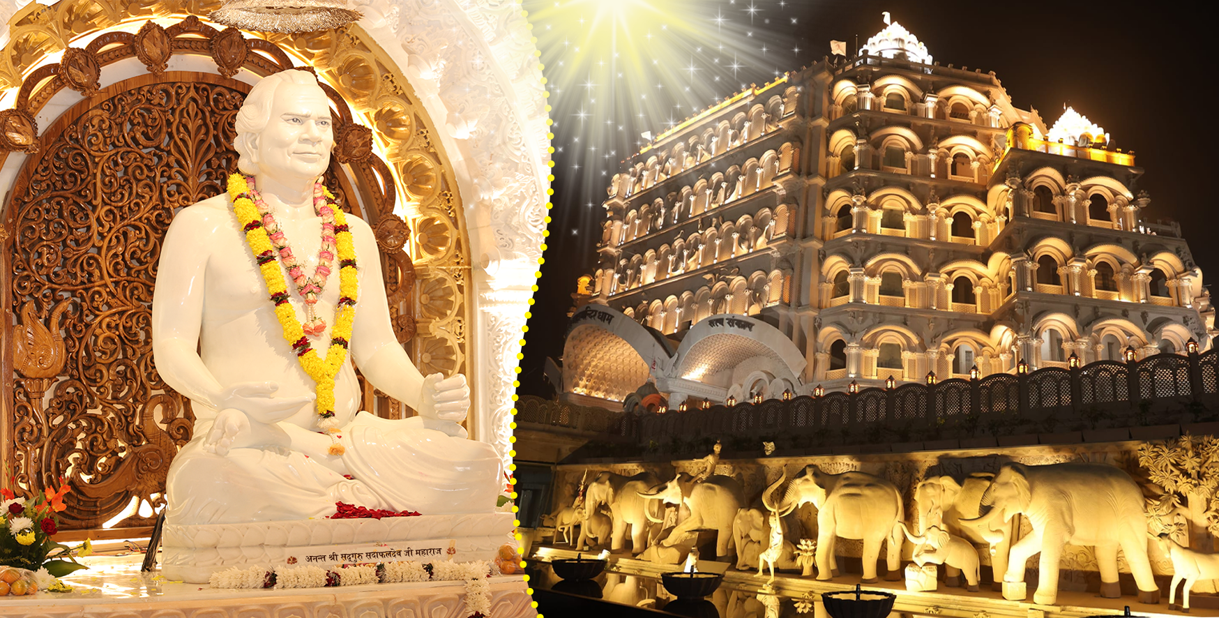 Swarved Mahamandir Dham