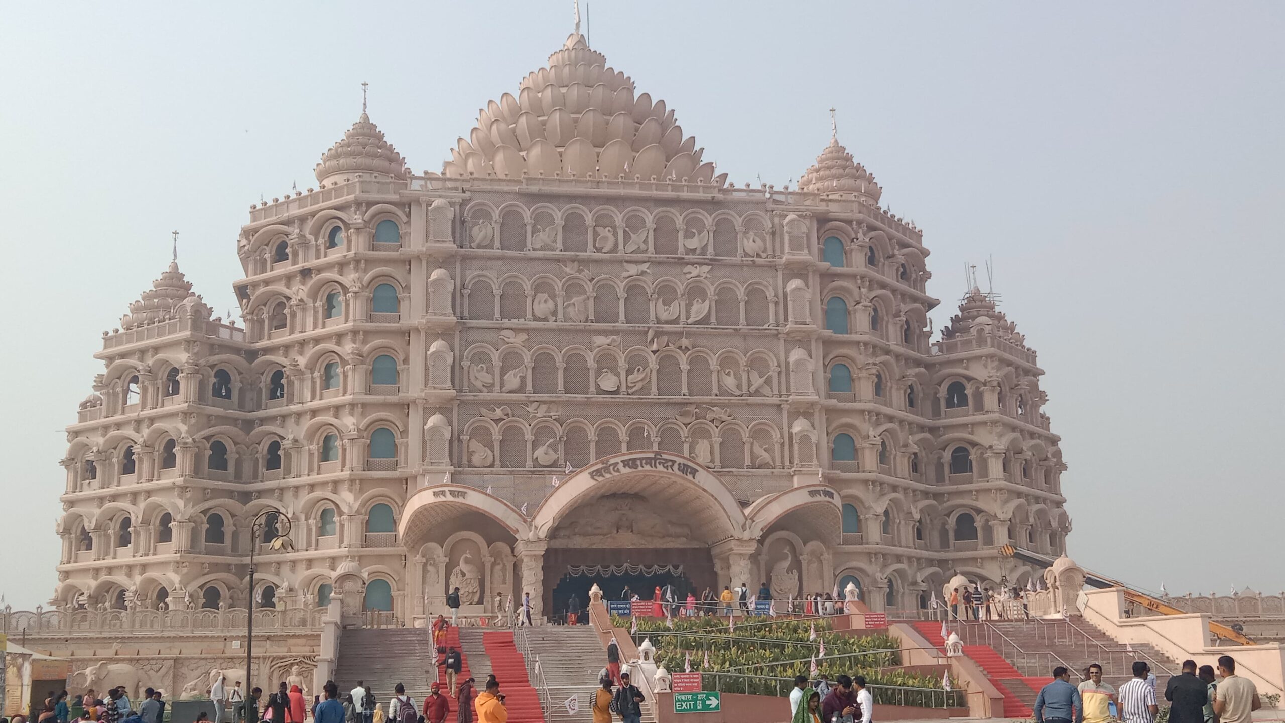 Swarved Mahamandir Dham