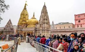 Kashi Vishwanath Temple Darshan
