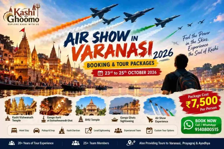 Air show booking varanasi